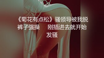 G奶女神【激情少女】自慰口爆乳交浴缸啪啪~顶级视觉盛宴