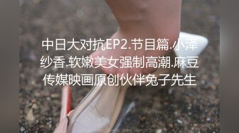 把我屁股抱起来，对对对“     寒假返校开房操女友