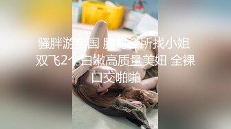 一年没做过的骚女，这叫声受不住啊