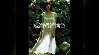   赵探花女仆装大奶女技师，全套服务，乳推埋头吃屌，搞舒服了再操，一顿大力输出