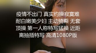 【小疯驴寻欢】这次收获不小19岁小萝莉，JK装可爱萌妹子，被忽悠相拥舌吻摸奶，对白精彩