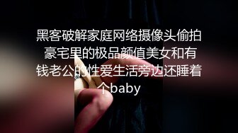 情乱小姨子, 姐姐不在家, 小姨子来伺候, 臣服在姐夫大屌下