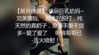 一个戴眼镜的漂亮婴儿，抽搐着吞咽着精液。