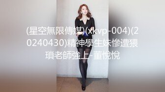 探探认识的白丝眼镜萝莉婊给男友戴绿帽，被主人捆缚起来爆操，逼是真的粉