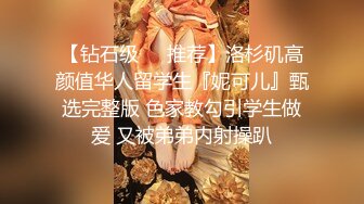 极品 重磅炸弹 高端私密群内部福利 美女如云 妩媚姿态娇柔动人