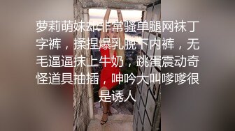 后入骚货前女友，叫声淫荡