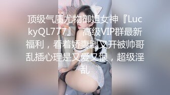 无水印10/15 学妹求学之道上课自慰被老师发现惩罚大屌狠狠爆肏VIP1196