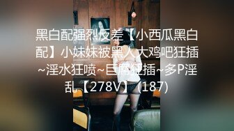  超火香港网红极品美少女HongKongDoll 一日女友的漂亮姐姐(中篇) 00后码农沉迷漂亮姐姐水印