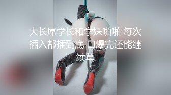 极品母狗人妻绿妻大神〖juju〗淫乱盛宴，皮肤白皙长腿细腰美妻多P 被当母狗一样的操，优雅娇妻极度淫骚7 (6)