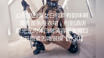 最近火爆豪乳女神【艾小青】土豪专享特辑-土豪胯下尤物肆意玩弄 深喉爆操 高清私拍1080P 高清720P版