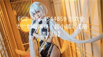 【MP4/HD】紅斯燈影像 RS005 性愛奉獻激鬥擂台