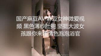 老铁们，又来了个极品货色【纯情小奶猫】集合了眼镜，反差，美乳于一身，勾魂的身材 (1)