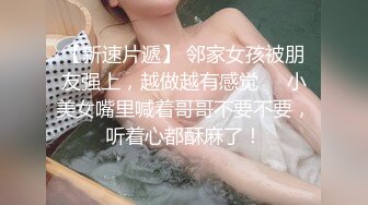 【重磅泄密！大奶外教老师媚黑门事件】博士后学历居然是媚黑婊，喜欢大黑屌