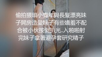 【极品❤️网红学妹】小敏儿✿ 蜜穴榨精雨夜输出JK学妹 清纯摄魂眼眸 狂艹输出紧致白虎私处 内射淫荡白浆