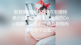 7-6素人外围 今夜两场约战，一个美乳妹子躺平操，一个人妻打屁股后入