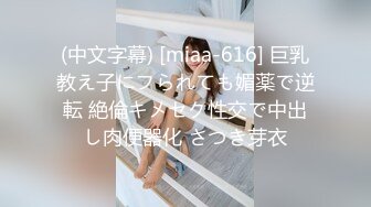 上门找女技师  按摩推屁股舔背  半套打个飞机  脱下衣服揉捏奶子