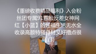 我和女醫生的診察日誌 1