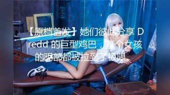 【重磅核弹】颜值luo莉御姐【鹿头】四王二后淫趴日常VIP