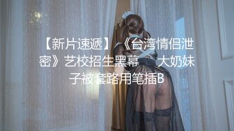 寻花偷拍系列-男主约了个高颜值大奶美女啪啪…