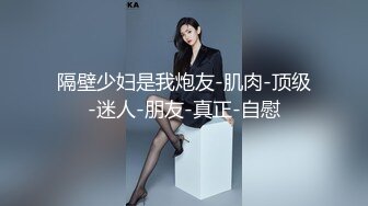 【11月无水印新品】推特S级网黄，剧情淫娃【moremore】付费福利，《初の洋肠解禁》《近亲の不伦侵犯》 (1)