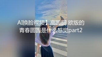 旅游区女厕全景偷拍多位美女嘘嘘各种美鲍鱼完美呈现 (13)