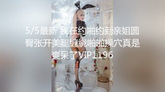 精东影业JDYP-014 找大奶妹子陪着去赌钱