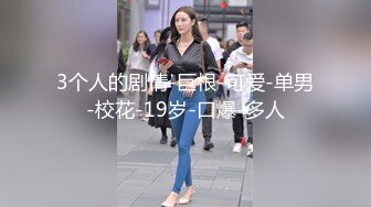 【MP4/HD】超高颜值极品尤物！揉搓奶子表情魅惑，无毛骚穴手指扣弄，搔首弄姿极度淫骚