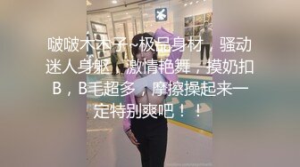 公司聚会下药迷翻漂亮的美女同事换上黑丝各种姿势操