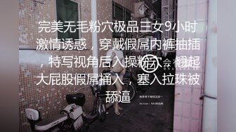 【新片速遞】   无套后入生气的女朋友。女孩：呜呜呜·· 疼 不要动 额 大鸡巴一进入就乖了！