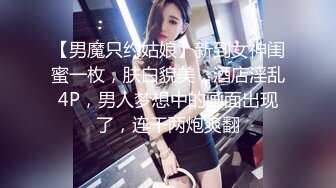 红发美女过来做生殖系统保养