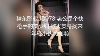 【极品❤️爆乳女神】苏小涵✿ 高跟吊带包臀秘书的报答 极骚无内蜜穴羞耻水声 大屌爆肏输出 要死掉了~啊~内射高潮