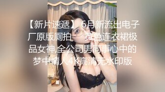 大神潜入某写字楼女厕偷拍几位靓丽美女嘘嘘