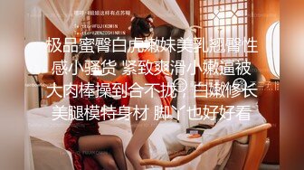 【淫乱❤️俱乐部】巅峰淫妻『巧克力牛奶』最新流出 -黑丝淫妻找单男和男友疯狂3P 前怼后操口爆