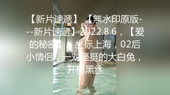 身材一流的极品外围瑜伽美女穿着黑丝开裆无套啪啪