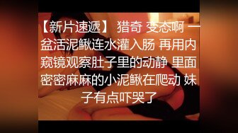 STP30182 文静乖巧清纯妹妹！抓屌吸吮口活很棒！激情大战头套男，丝袜高跟鞋骑乘猛坐，扛起双腿大力输出