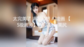 超级硬核 梦幻芭比女神究极粉乳 辛尤里 淫荡OL秘书女女互舔 淫乱3P派对吟叫漫天 赏心悦目活春宫