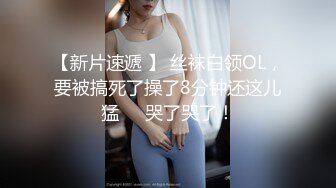 舞蹈系清纯学生萌妹桃子激情诱惑  半脱下内裤露完美肥臀  对着镜头抖臀掰穴  张开双腿一字马  手指抠入拨弄小