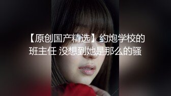 台湾淫女名媛「舒洁」OF淫乱生活私拍 口技超群SM调教多人淫趴尺度超大