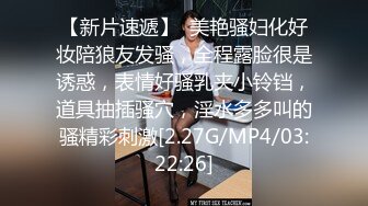 天美传媒 TMW011 漂亮的大长腿美女助理 被男艺人潜规则 吴芳宜