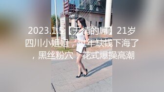  情趣制服网红女神HKsweetbaby制服女J被干爽翻天 情趣高跟黑丝致命诱惑