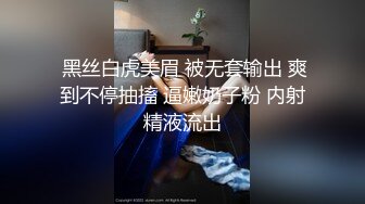 情色主播 勾搭少妇