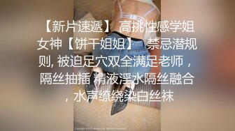 《扶贫站街女》胖表弟前两天路边偷拍被混混发现揍一顿后再度进会所找女技师玩一条龙服务偷拍