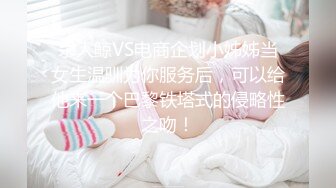 【新片速遞 】 黑网丝伪娘 以前一直干小姐姐 没想到今天被姐姐干了 真的好爽 从吃鸡到被猛操 下面却很不自觉的硬了 