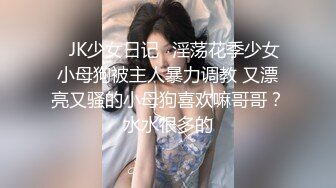 轰动探花界事件【情感主博李寻欢】淫乱4P轮操小妲己平台女主播小逼干废了 极品美女谁不想操个够 (2)