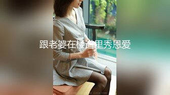 夫妻自拍丝袜