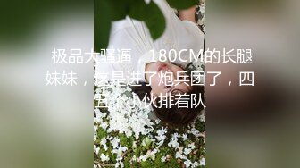 【新片速遞】黑丝熟女人妻 鸡吧在逼里好痒 啊啊轻点轻点 你一点都不友好 吃鸡足交全套服务 被无套输出 内射 