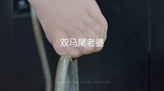 【新片速遞】   19岁的白瘦幼，强烈推荐【少女与少妇的结合体】！弱不禁风的瘦弱白虎漂亮萝莉，被两个大汉猛操内射，把她给操哭啦