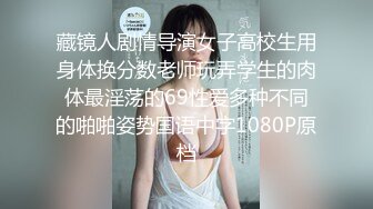 强烈推荐！电报群VIP收费精品，梦杰的新母狗姐妹花【沐、秋】私拍，颜值顶级身材超级绝，露脸黑丝美腿舔鸡啪啪调教 (9)