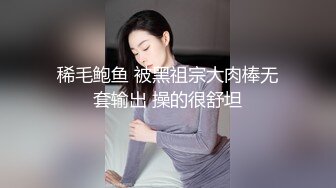 原创白天后入