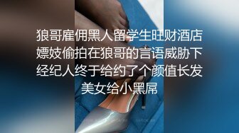 漂亮气质妹子酒店约啪极度配合